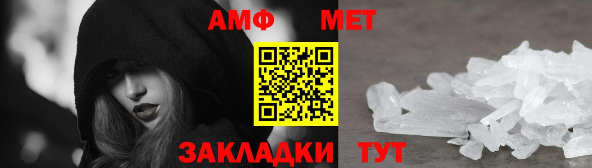АМФ    маркетплейс  Шумерля  АМФ Premium  Вход с VPN 