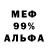 МЕТАДОН белоснежный VVinchi