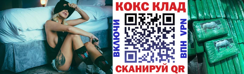 Cocaine 99%  маркетплейс официальный сайт  Шумерля  сколько стоит 