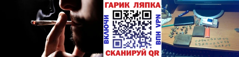 наркотики  Шумерля  гидра ссылка  Гашиш Ice-O-Lator 