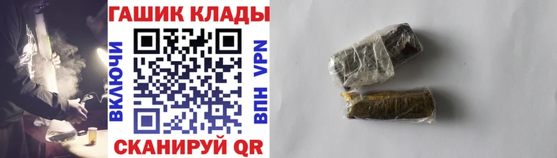 ГАШИШ Изолятор Шумерля