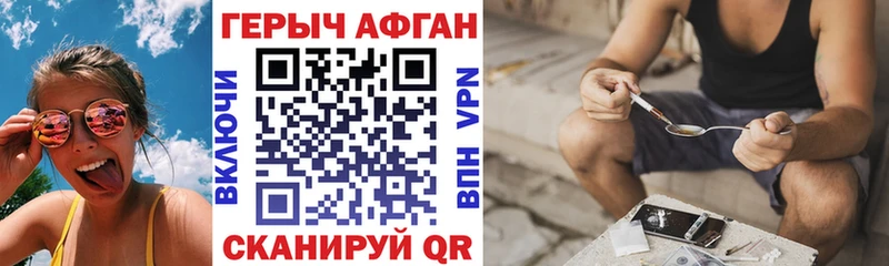 Героин герыч  Шумерля 