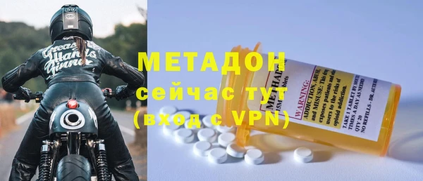 ALPHA PVP Лагань