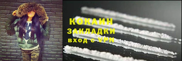 ALPHA PVP Лагань
