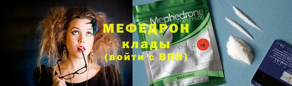 дживик Лабытнанги