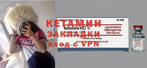 мефедрон Ладушкин