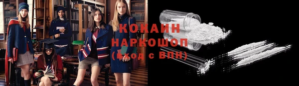 ГАЛЛЮЦИНОГЕННЫЕ ГРИБЫ Тихвин