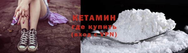 мефедрон Ладушкин