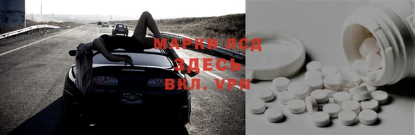 мефедрон Ладушкин