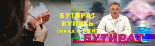 ALPHA PVP Лагань