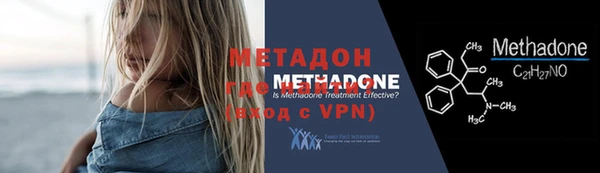 мефедрон Ладушкин