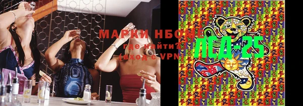 трава Тихорецк
