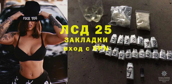 мефедрон Ладушкин