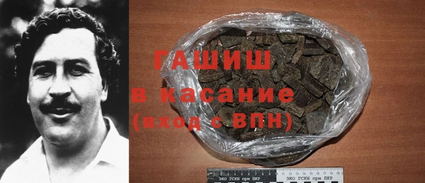 мефедрон Ладушкин