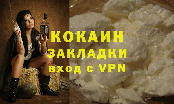 мефедрон Ладушкин