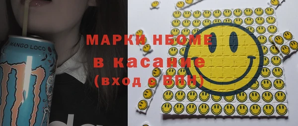 мефедрон Ладушкин