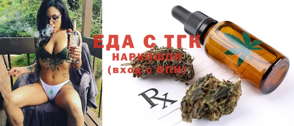мефедрон Ладушкин