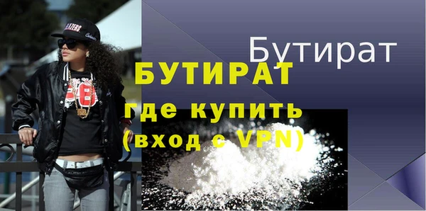 мефедрон Ладушкин