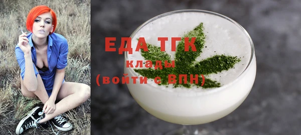 мефедрон Ладушкин