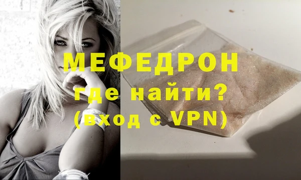 дживик Лабытнанги