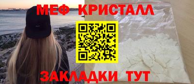 прущая мука Тула