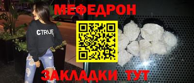 индика Туймазы