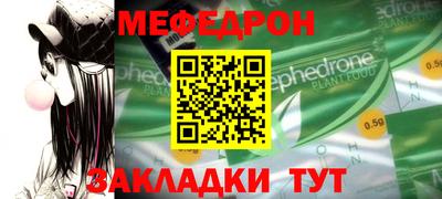 прущая мука Тула