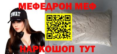 прущий лед Тулун