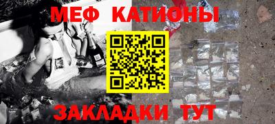 прущий лед Тулун