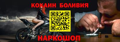 прущий лед Тулун