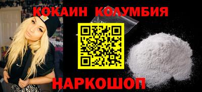 прущий лед Тулун