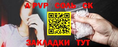 индика Туймазы