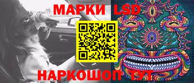 прущий лед Тулун