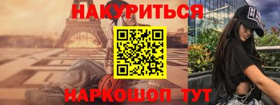 прущий лед Тулун