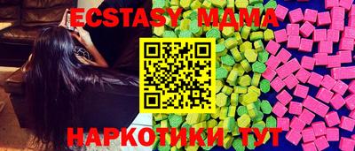 прущая мука Тула