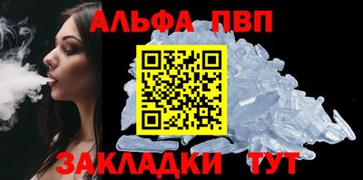 прущий лед Тулун