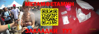 индика Туймазы
