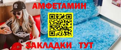 прущий лед Тулун