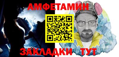 прущий лед Тулун
