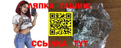 прущий лед Тулун