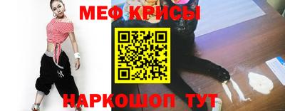 прущий лед Тулун
