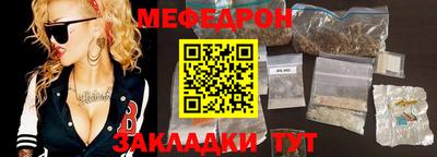 прущий лед Тулун