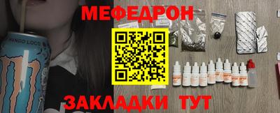 прущая мука Тула