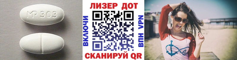 LSD-25 экстази кислота  Шумерля 