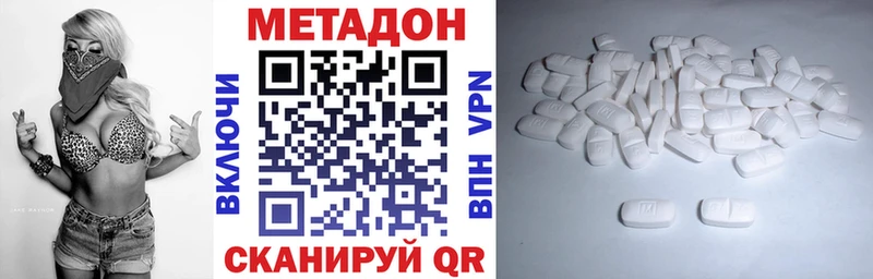 продажа наркотиков  Шумерля  OMG ССЫЛКА  Метадон белоснежный 