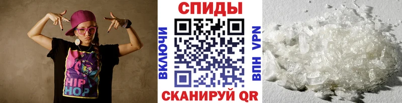 Первитин Декстрометамфетамин 99.9% Шумерля