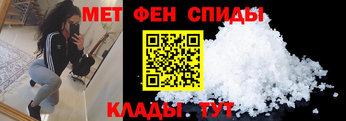 Шумерля  МЕТАМФЕТАМИН винт  Вход с VPN 