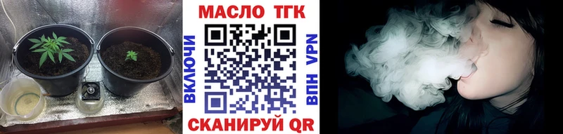 Дистиллят ТГК жижа  сайты даркнета состав  Шумерля 