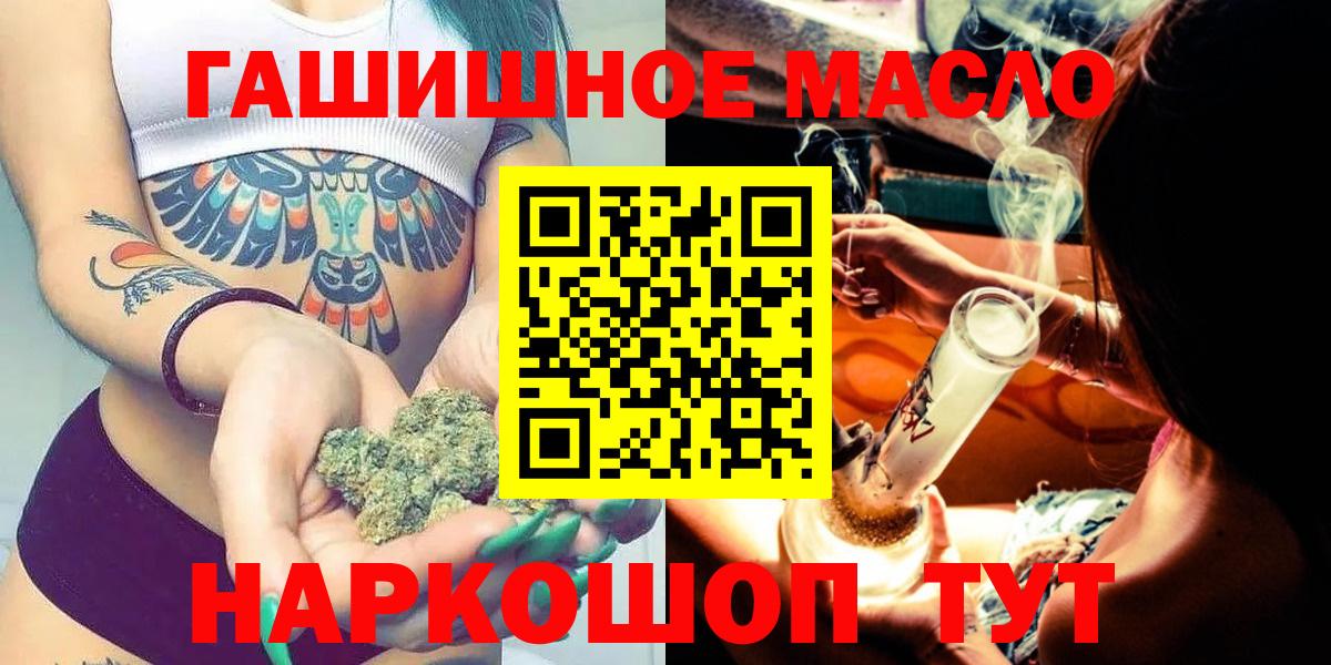 ТГК вейп с тгк  Вход с VPN  Шумерля  Дистиллят ТГК концентрат 