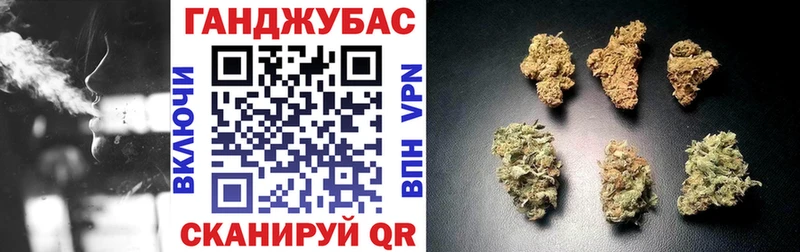 магазин продажи   mega зеркало  Бошки марихуана марихуана  Шумерля 